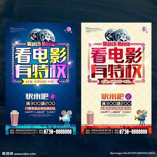做假的电子商务师资格证